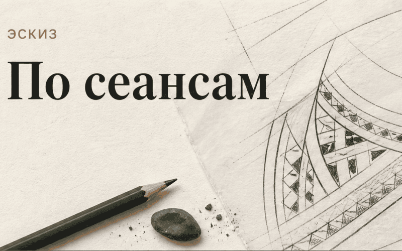 Сколько стоит полинезийская тату в СПб — цена по сеансам — обложка статьи блога Анастасии Барченко