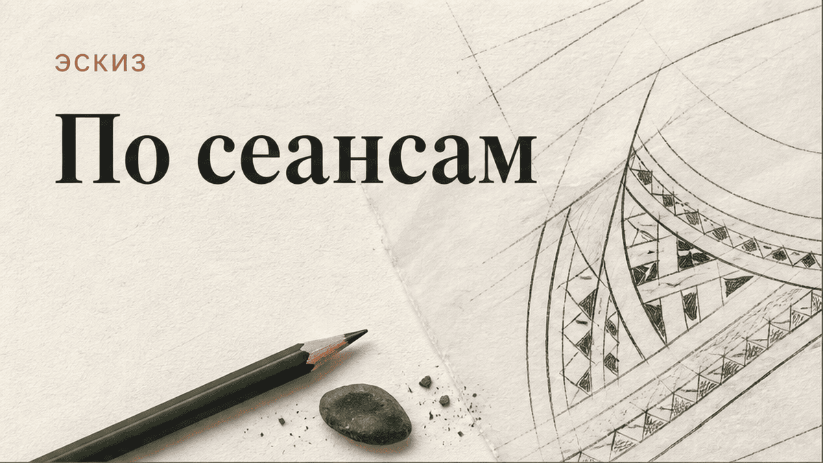 Сколько стоит полинезийская тату в СПб — цена по сеансам