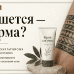 Чешется тату: нормально ли при заживлении и что делать вместо чесания