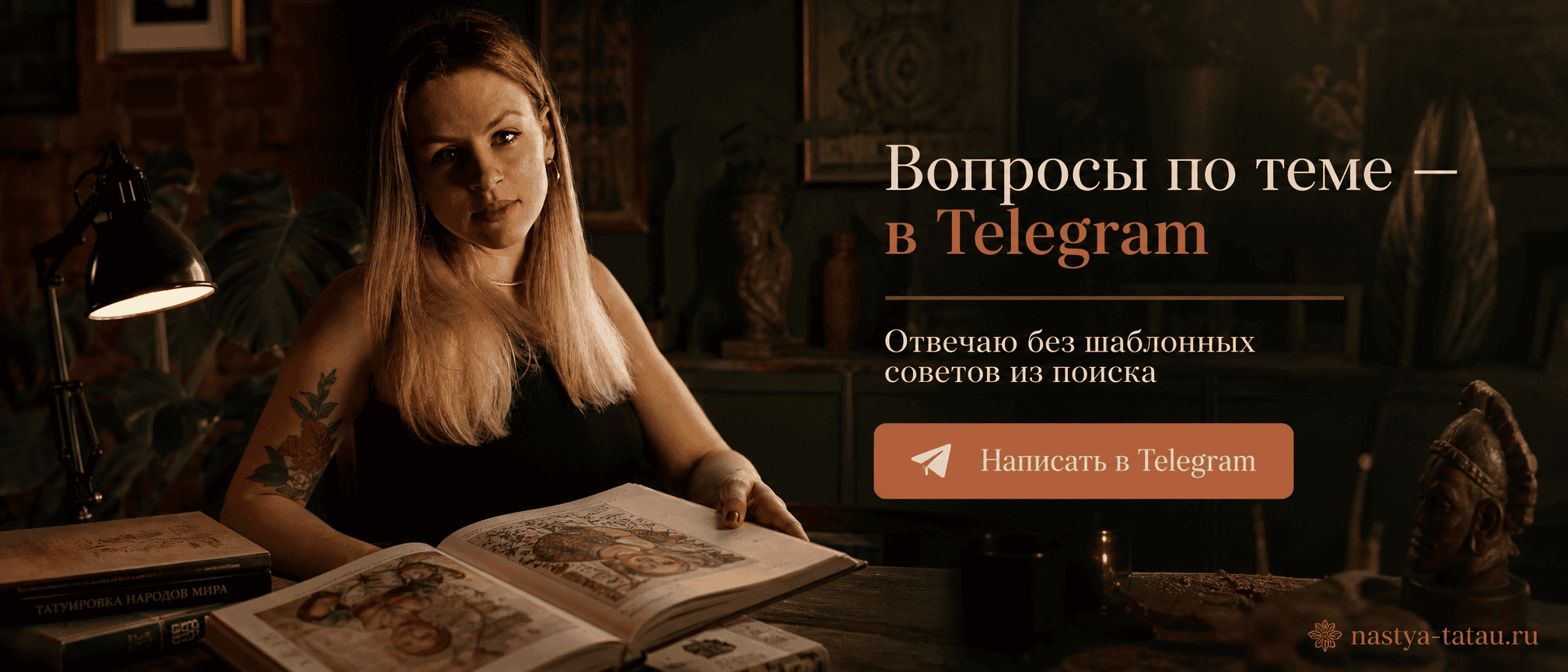Вопросы по теме — в Telegram — Telegram мастера