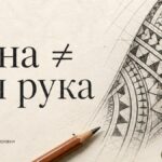 Сколько стоит тату на руке: как собрать бюджет по зонам без цены «за весь рукав»