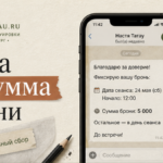 Предоплата за тату: что она реально бронирует — и что будет при переносе