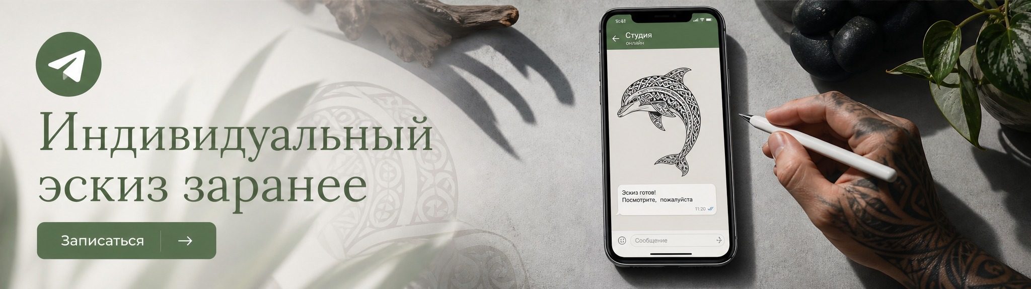 Смотреть работы в Telegram